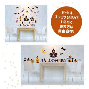 ウォールステッカー はがせる 壁 シール ステ...の詳細画像5