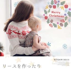 ウォールステッカー クリスマス 飾り 【リトル...の詳細画像4
