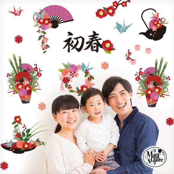 ウォールステッカー 和柄 【初春】 貼って はがせる 壁 シール 壁紙 ステッカー 飾り 北欧 木 ...