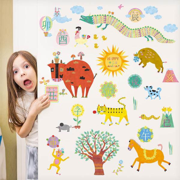 ウォールステッカー はがせる 壁 シール ステッカー 壁紙 大きい 飾り 飾りつけ おしゃれ 北欧 ...