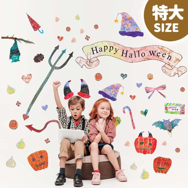 ウォールステッカー ハロウィン  飾り付け 室内装飾 壁紙 シール 壁面 玄関 特大サイズ ノーティ...