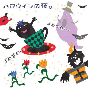 ◆セール◆ お試し ウォールステッカー ハロウ...の詳細画像3