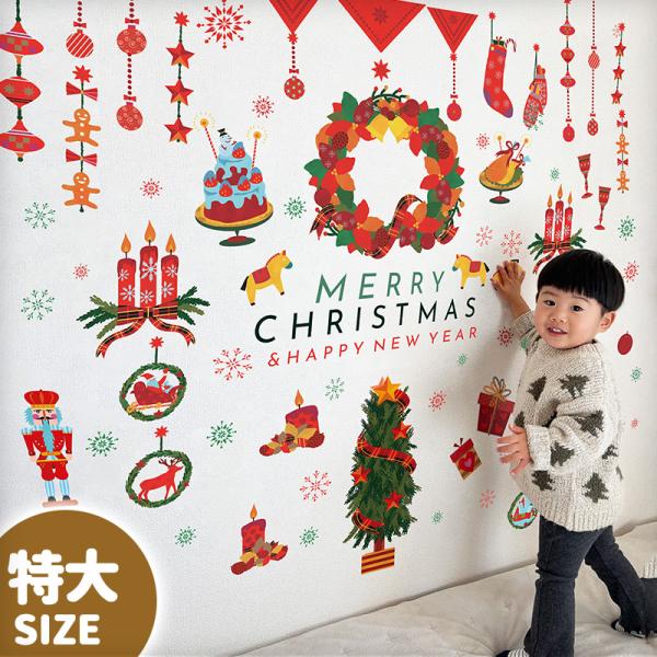 ウォールステッカー はがせる 壁 シール ステッカー 壁紙 大きい 飾り 飾りつけ おしゃれ 北欧 ...