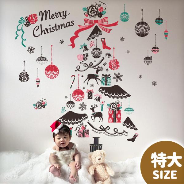 ウォールステッカー はがせる 壁 シール ステッカー 壁紙 大きい 飾り 飾りつけ おしゃれ 北欧 ...