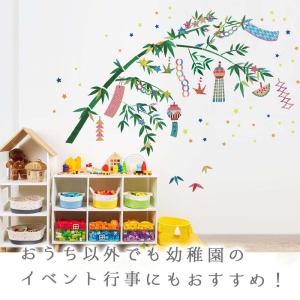 ウォールステッカー 七夕 七夕飾り 飾り おし...の詳細画像3