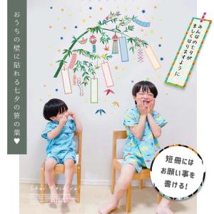 訳あり美品 アウトレット ウォールステッカー ...の詳細画像3