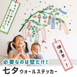 訳あり美品 アウトレット ウォールステッカー ...の詳細画像4
