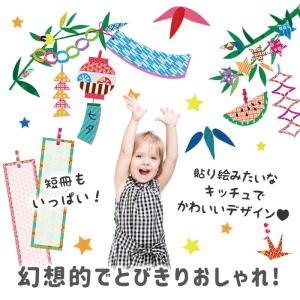 訳あり美品 アウトレット ウォールステッカー ...の詳細画像5