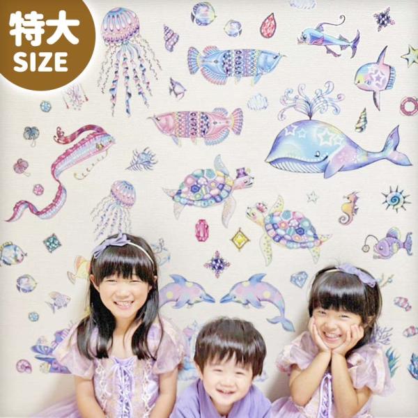 ウォールステッカー はがせる 壁 シール ステッカー 壁紙 大きい 飾り 飾りつけ おしゃれ 北欧 ...