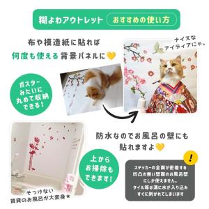 訳あり美品 アウトレット ウォールステッカー ...の詳細画像2
