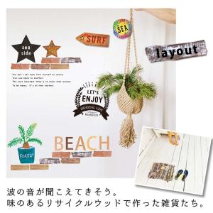 訳あり美品 アウトレット ウォールステッカー ...の詳細画像4