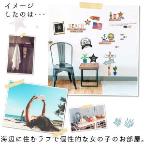 訳あり美品 アウトレット ウォールステッカー ...の詳細画像5