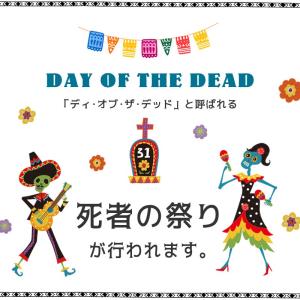 ウォールステッカー ハロウィン 飾り 【メキシ...の詳細画像2