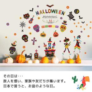 ウォールステッカー ハロウィン 飾り 【メキシ...の詳細画像4