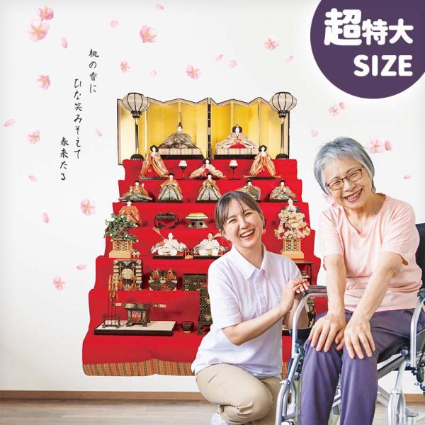 ウォールステッカー はがせる 壁 シール ステッカー 壁紙 大きい 飾り 飾りつけ おしゃれ 北欧 ...