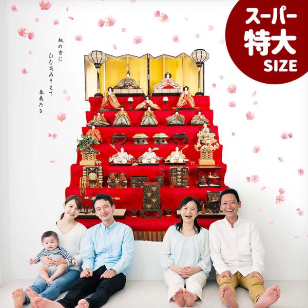 ウォールステッカー はがせる 壁 シール ステッカー 壁紙 大きい 飾り 飾りつけ おしゃれ 北欧 ...