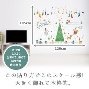 ウォールステッカー はがせる 壁 シール ステ...の詳細画像3