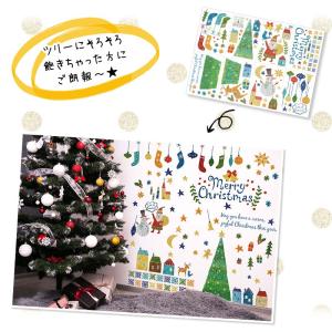 ウォールステッカー はがせる 壁 シール ステ...の詳細画像4