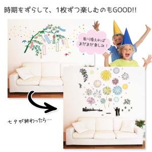 ウォールステッカー はがせる 【夏祭り2枚セッ...の詳細画像3