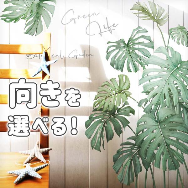 ウォールステッカー はがせる 壁 シール ステッカー 壁紙 大きい 飾り 飾りつけ おしゃれ 北欧 ...