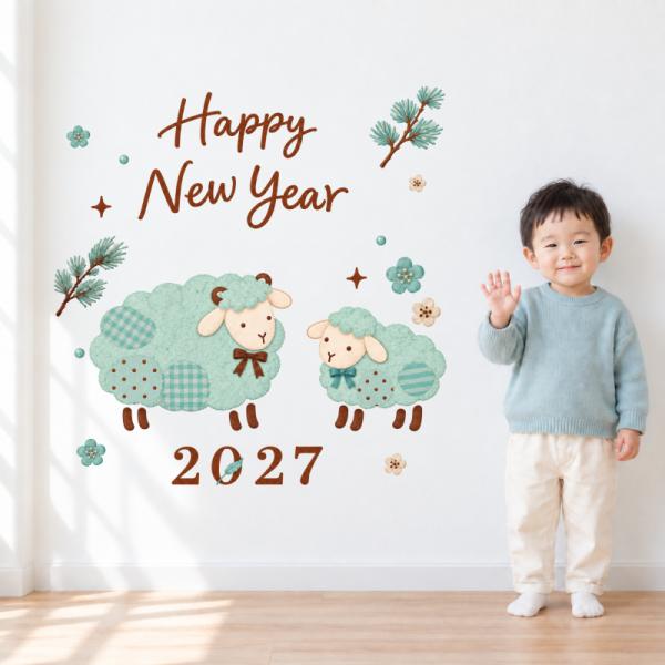 ウォールステッカー お正月 飾り 干支 ひつじ 【チョコミントお正月】 十二支 謹賀新年 新年 正月...