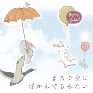 ウォールステッカー うさぎ イースター 【フラ...の詳細画像1