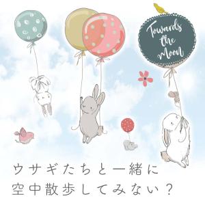 ウォールステッカー うさぎ イースター 【フラ...の詳細画像2