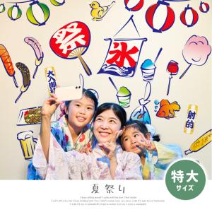 特大サイズ 大きい ウォールステッカー おうち...の詳細画像1