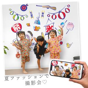 特大サイズ 大きい ウォールステッカー おうち...の詳細画像3
