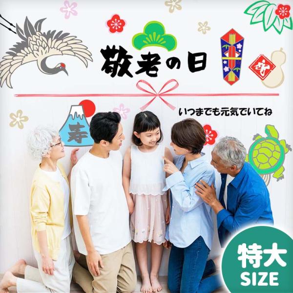 ウォールステッカー はがせる 壁 シール ステッカー 壁紙 大きい 飾り 飾りつけ おしゃれ 北欧 ...