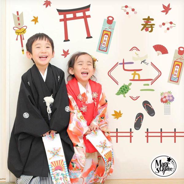 ウォールステッカー おめでとう七五三 秋 七五三