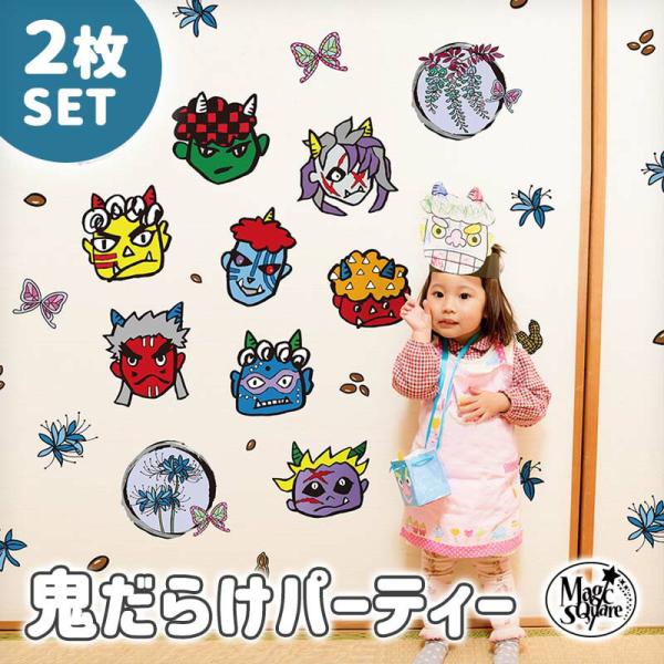 ウォールステッカー はがせる 壁 シール ステッカー 壁紙 大きい 飾り 飾りつけ おしゃれ 北欧 ...