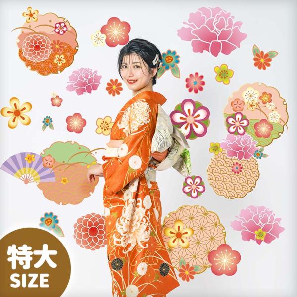 ウォールステッカー はがせる 壁 シール ステッカー 壁紙 大きい 飾り 飾りつけ おしゃれ 北欧 ...