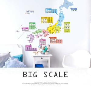 ウォールステッカー 【 県庁所在地なーんだ? ...の詳細画像1