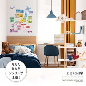 訳あり美品 アウトレット ウォールステッカー ...の詳細画像3