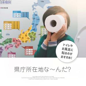 訳あり美品 アウトレット ウォールステッカー ...の詳細画像3