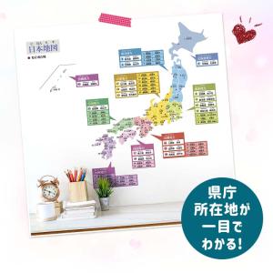 訳あり美品 アウトレット ウォールステッカー ...の詳細画像4