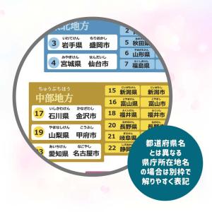 訳あり美品 アウトレット ウォールステッカー ...の詳細画像5
