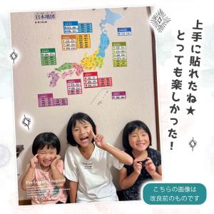 訳あり美品 アウトレット ウォールステッカー ...の詳細画像5