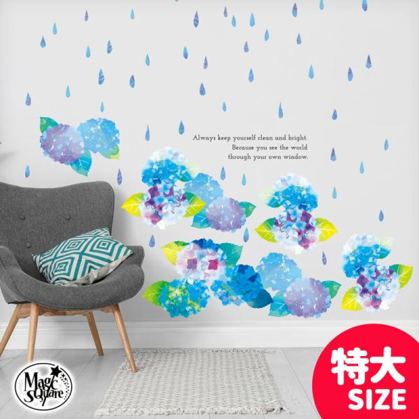 ウォールステッカー はがせる 壁 シール ステッカー 壁紙 大きい 飾り 飾りつけ おしゃれ 北欧 ...