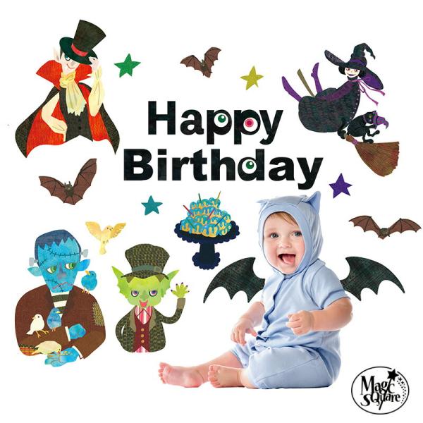 ウォールステッカー【 ゴースト パラダイス 】誕生日 バースデー モンスター ドラキュラ フランケン...