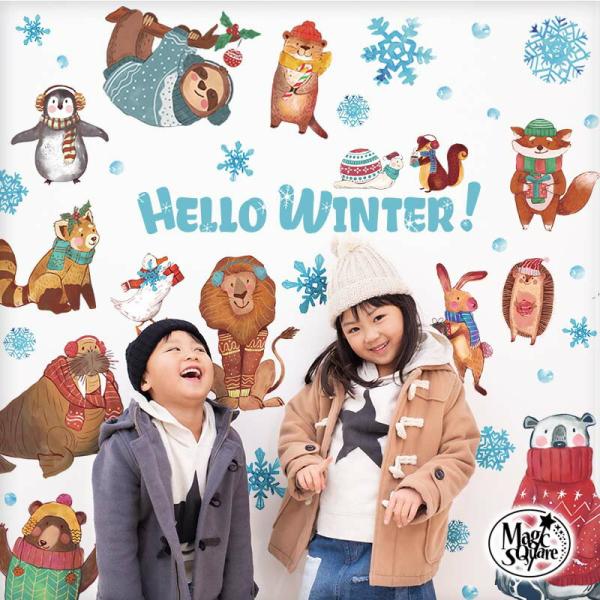 ウォールステッカー 冬 飾り 【どうぶつたちの冬じたく】  はがせる 壁 シール ステッカー 大きい...