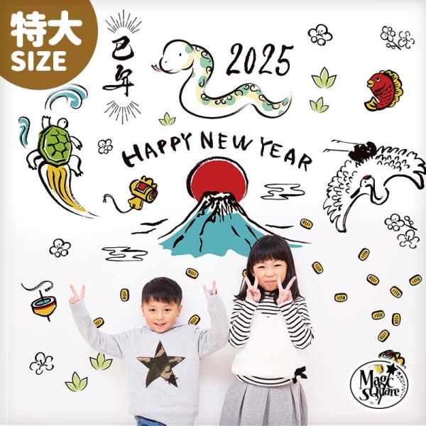 ウォールステッカー はがせる 壁 シール ステッカー 壁紙 大きい 飾り 飾りつけ おしゃれ 北欧 ...