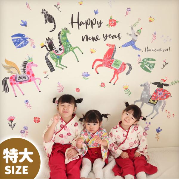 ウォールステッカー はがせる 壁 シール ステッカー 壁紙 大きい 飾り 飾りつけ おしゃれ 北欧 ...