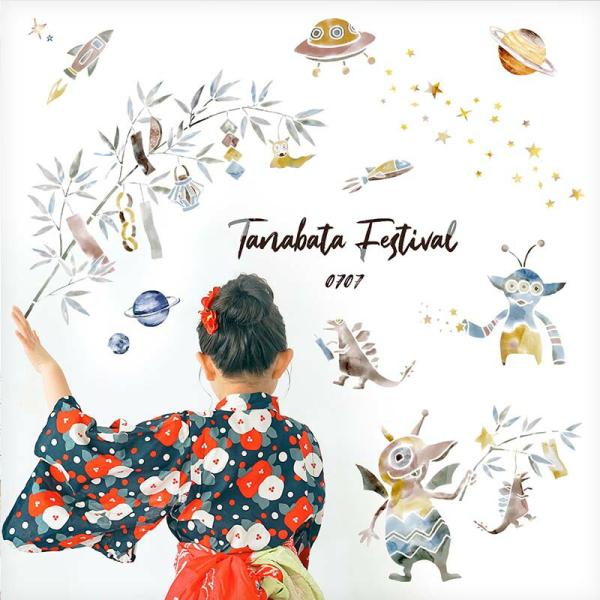 ウォールステッカー 七夕 【7月7日の地球】 はがせる 壁 シール ステッカー 壁紙 飾りつけ おし...