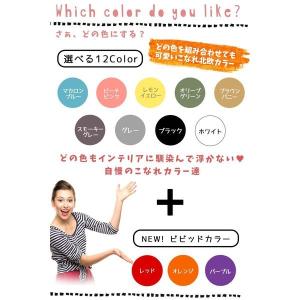 壁紙 おしゃれ 張り替え クロス メール便対応...の詳細画像4