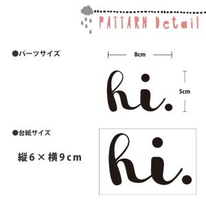 ウォールステッカー 転写式 インテリア 【hi...の詳細画像4