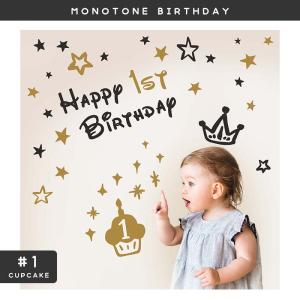 バースデー 誕生日 飾り ウォールステッカー ...の詳細画像1