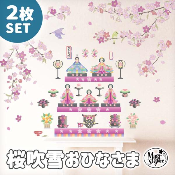 ウォールステッカー はがせる 壁 シール ステッカー 壁紙 大きい 飾り 飾りつけ おしゃれ 北欧 ...