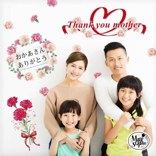 母の日 ウォールステッカー シール カーネーション 花 ブーケ Mother's Day プレゼント...